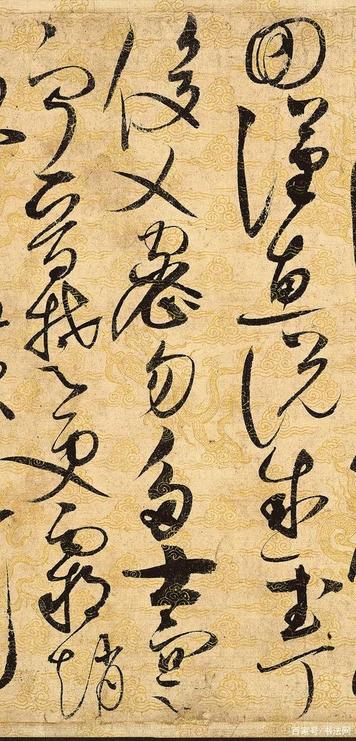 宋徽宗:书法界的一代奇才,一幅草书曾卖1个多亿!