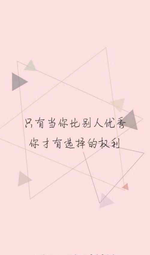 励志壁纸,2018年多给自己一点希望,告诉自己其实我也很不错!