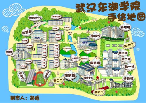 共同绘制的武汉东湖学院地图在该校迎新现场成了"热搜"地图,得到了