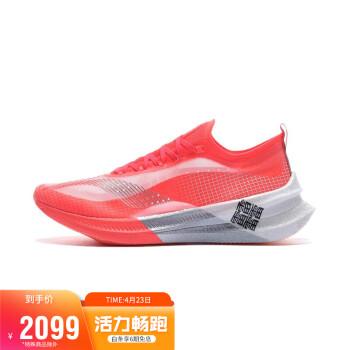 lining李宁女鞋跑步鞋2022跑步系列飞电20elite女子竞速跑鞋arms018
