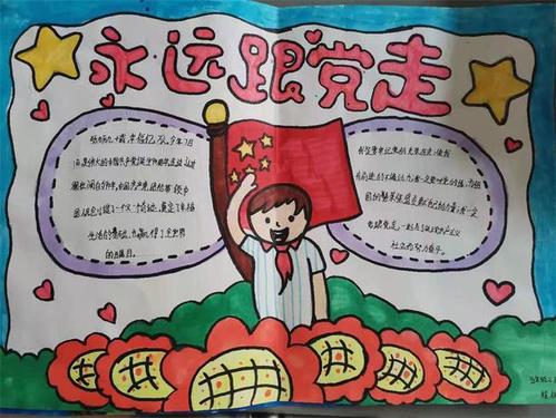 百年风雨薪火传红色基因润校园经开区教育局组织学校开展党史学习教育
