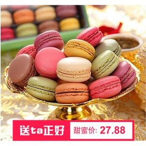 法式马卡龙12枚礼盒甜点西式饼干手工点心零食糕点礼物婚庆装饰