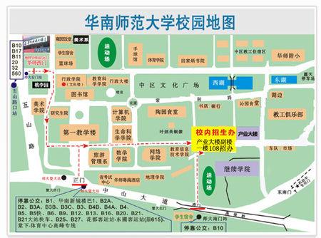华南师范大学数学阶梯教室跟数学学院三楼机房在石牌校区具体哪个位置