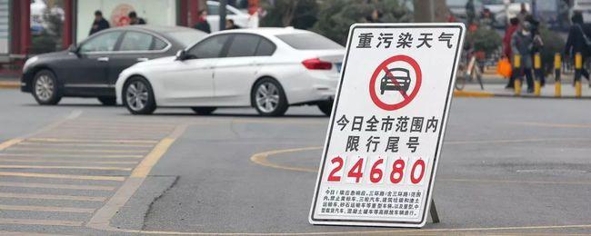 限号的车上路怎么处罚?实际处罚案例:一次记3分,还有罚款