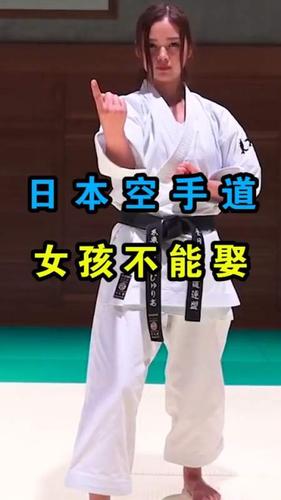 日本#日本空手道女孩不能娶,娶了也别吵架,除非你想去医院!