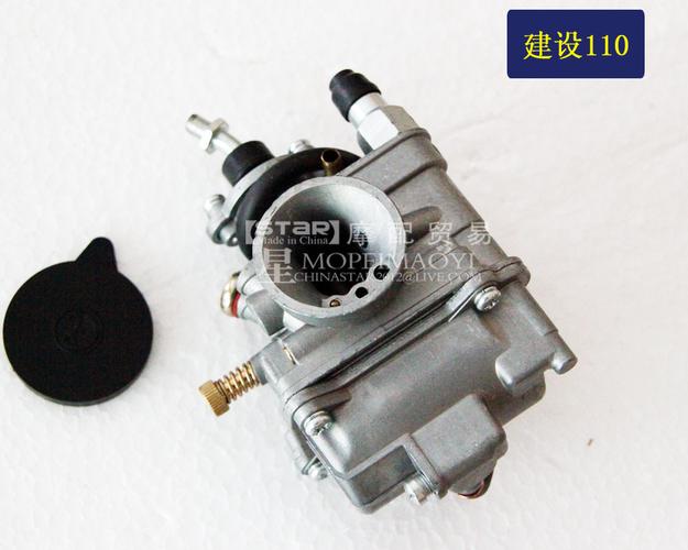 yamaha化油器 建设110化油器 js110化油器 雅马哈化油器图片_3