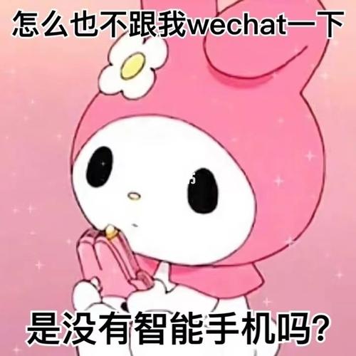 好讨厌不回消息的人_书法_兴趣爱好_书法