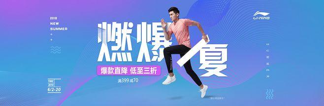 户外banner