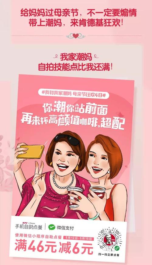 2018年5月12日-5月15日,在肯德基自助点餐小程序,肯德基官方微信
