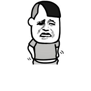 金馆长三七分提裤子-表情包制作-表情包原图-表情包diy-表情模板