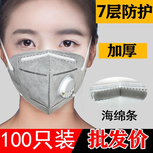 电焊焊工防烟口罩专业烟尘防尘工业粉尘烟防口罩