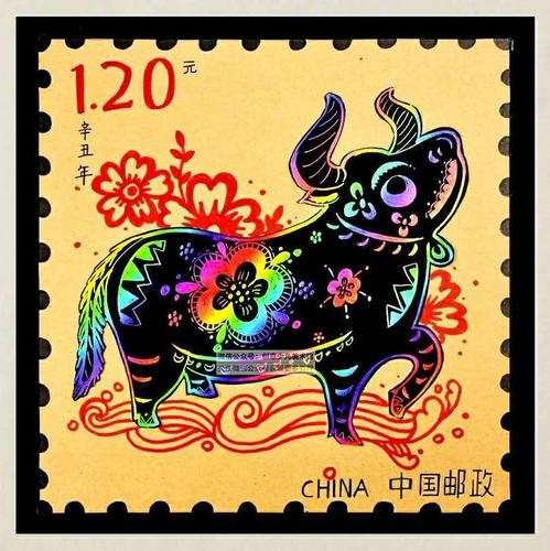牛年邮票