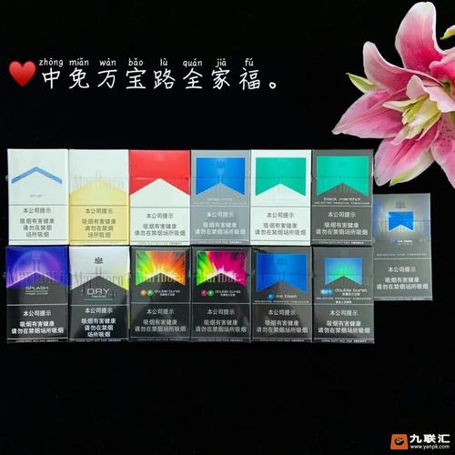 中免万宝路全家福