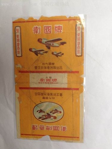 卫国-香烟_价格15元【东北大个】_第1张_中国收藏热线