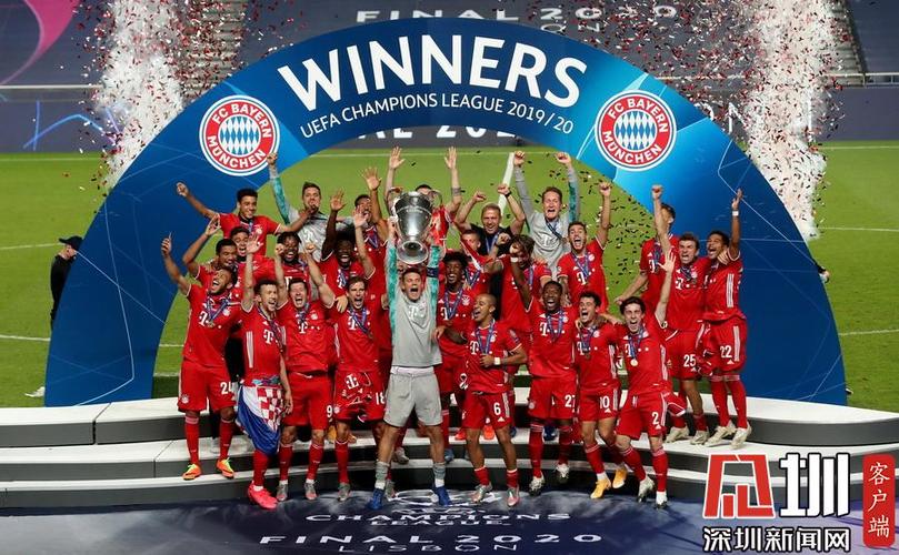 拜仁慕尼黑击败巴黎圣日耳曼 第六次夺得欧冠冠军