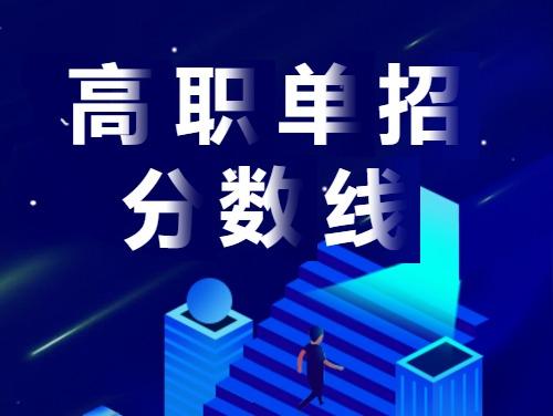 2022年邵阳职业技术学院自主招生报名入口-高职单招网