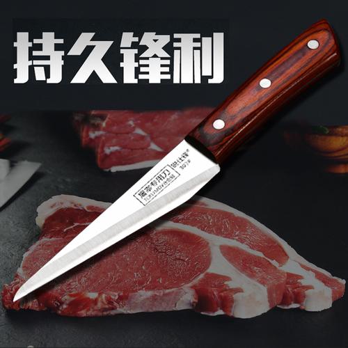 德国剔骨专用刀杀羊杀牛切卖肉剃肉刀特殊用途刀