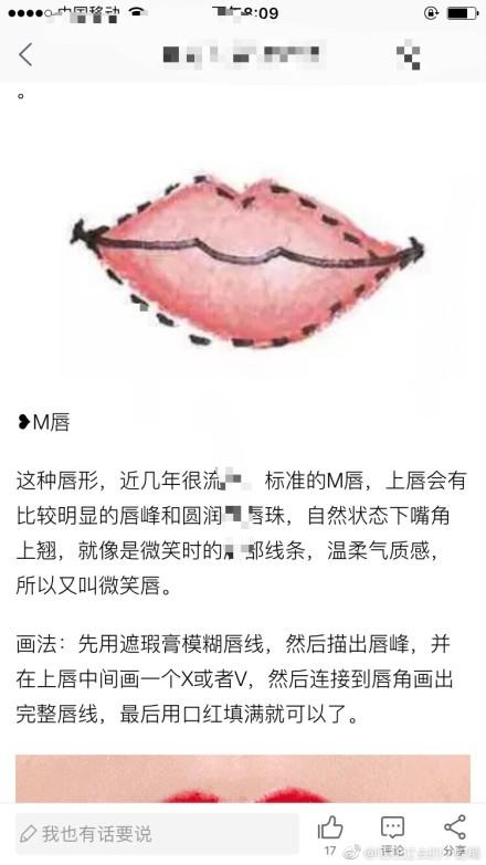 活在过去的小蛇精: 哇哦!//@米兰lady:《女君纪》开始选角.