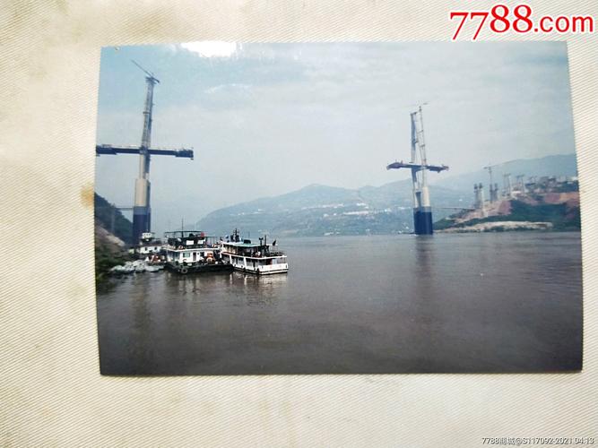 建设中的巴东长江大桥_老照片_夷陵春秋【7788收藏__收藏热线】