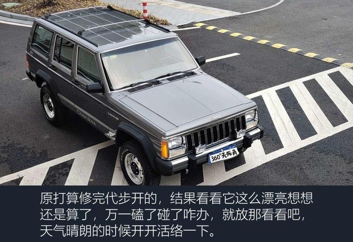 90年代北京吉普213多少钱80年代当官的坐北京吉普