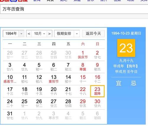 农历九月22是什么星座:5月28日出生是什么星座