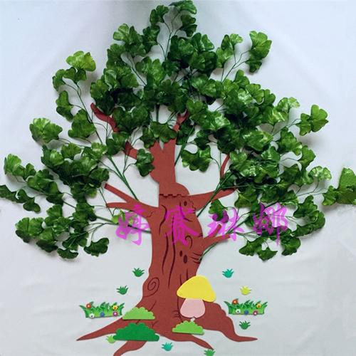 小学教室泡沫墙贴幼儿园教师环境布置黑板报大树环境主题墙材料