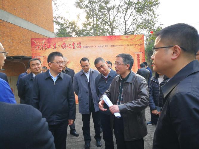 德阳市市委书记赵世勇,市长何礼,常务副市长罗文全,副市长徐光勇一行