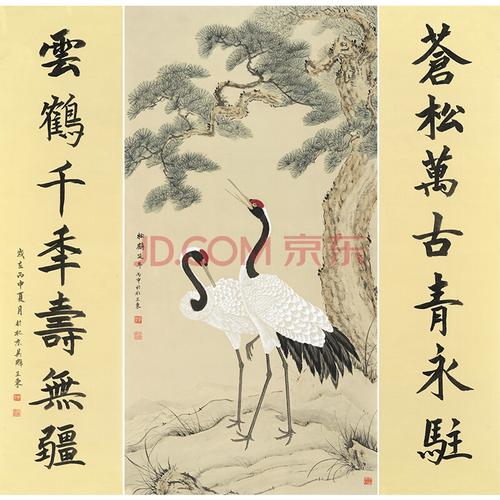 清华美院 中国书画协会会员 王东《松鹤延年》精品中堂