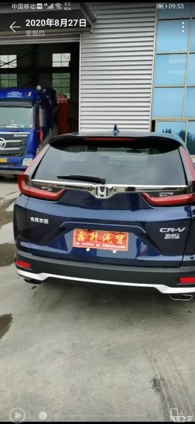 新款crv风尚版 月光蓝 棕色内饰_本田cr-v论坛_手机之