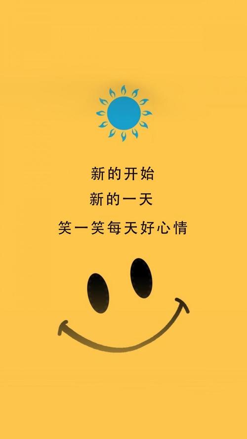 正能量唯美带字配图,另类-手机壁纸