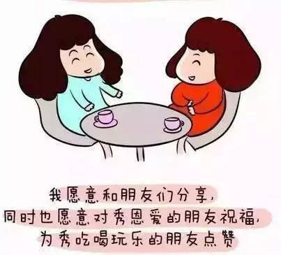 朋友圈说说晒娃搞笑