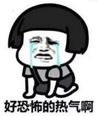 禹州发布高温橙色 干热风预警!未来几天