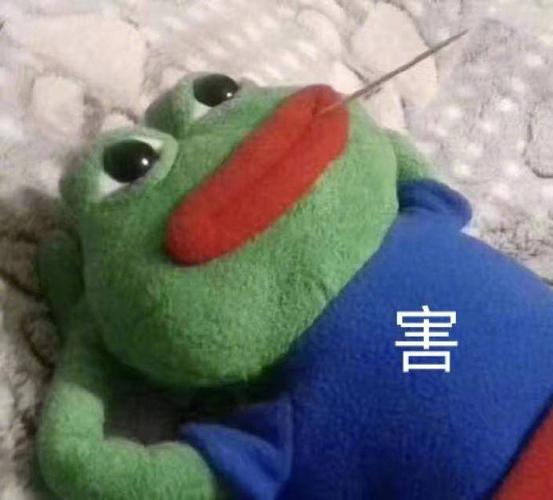 微信每日沙雕恶搞表情包合集下载