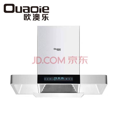 ouaoie欧澳乐 厨卫电器 家用吸油烟机 大吸力厨房抽油