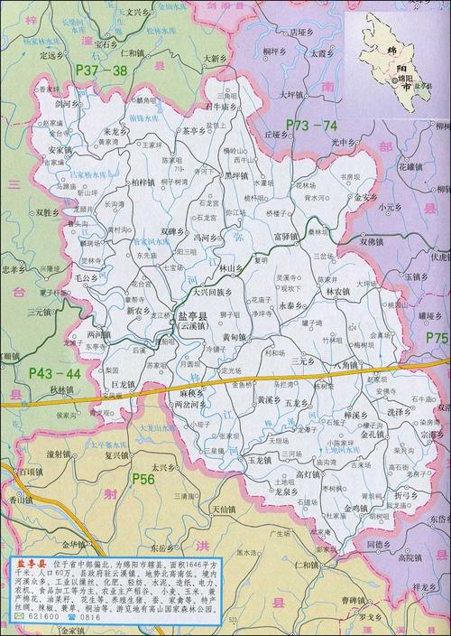 盐亭地图高清版大地图