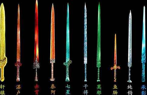 欧冶子铸造的名剑有哪些?有几把是流传下来的?