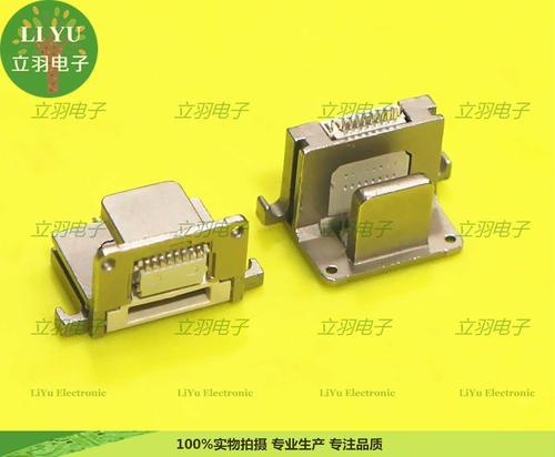 厂家原装适用于苹果背夹充电壳lightning母座iphone尾插数据ip头