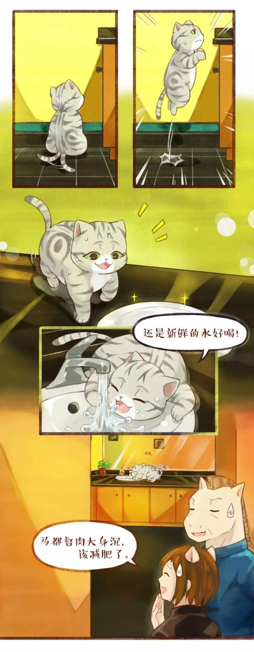 《观复猫演义》第205话 | 肉大身沉马都督