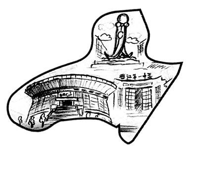 晋江体育馆简笔画