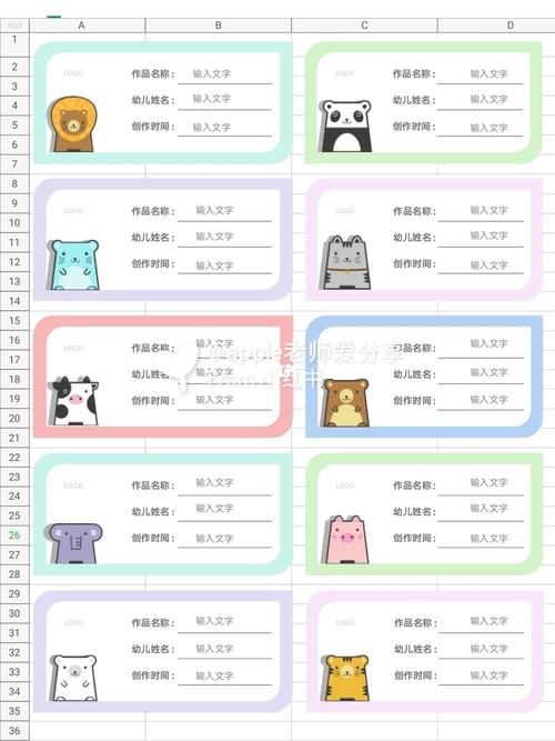 幼儿园作品标签|姓名标签_幼儿园_幼儿_幼儿园环创_素材_教育_学前