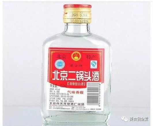 为什么二锅头那么便宜?网友怎么评价呢?你觉得呢?
