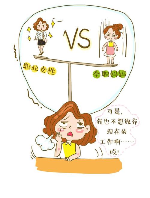 全职妈妈如何赚钱丨做孩子的榜样而不是保姆