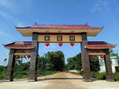 景点:海南省临高县皇桐镇金波村