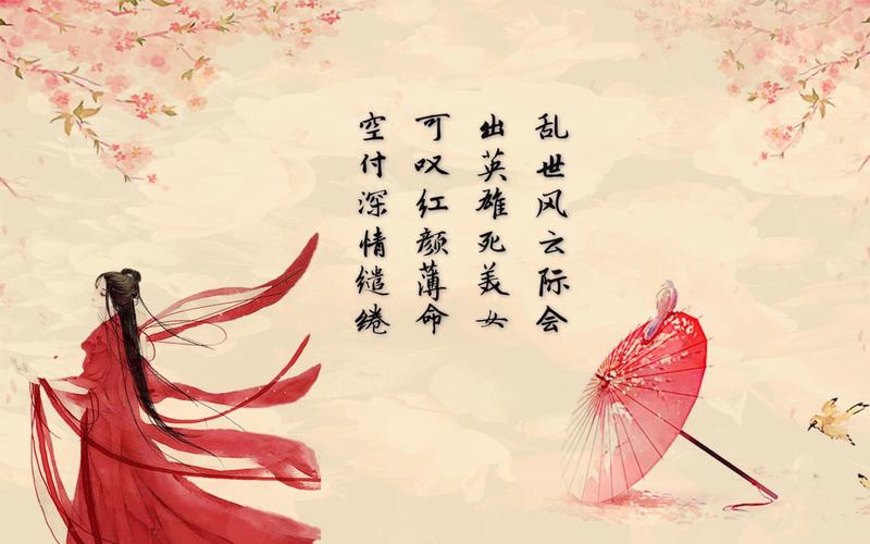 【盘点】历朝历代那些生如夏花却红颜薄命的绝色佳人