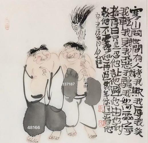潘文良画家最新作品