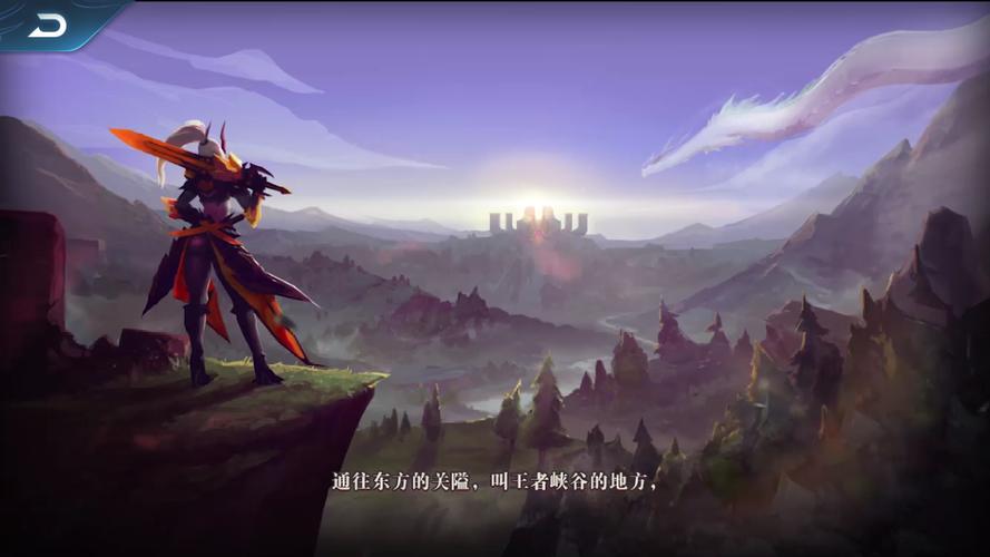 水晶猎龙者 - 堆糖,美图壁纸兴趣社区