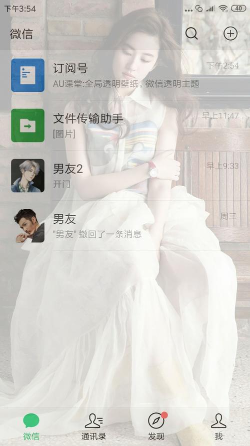 canvas半透明背景 - csdn