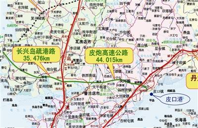 从皮口港走海皮公路上沈大高速至少缩短半小时