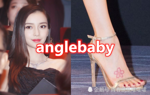 baby樱花,赵丽颖玫瑰花,而他纹了"一家人"