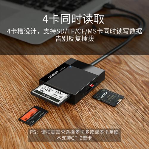 otg 卡 tf 内存 ms 手机相机 cf 卡多功能 sd 高速读卡器多合一 usb3